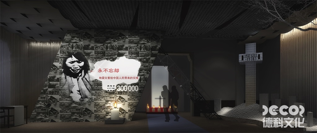 紀念館設計