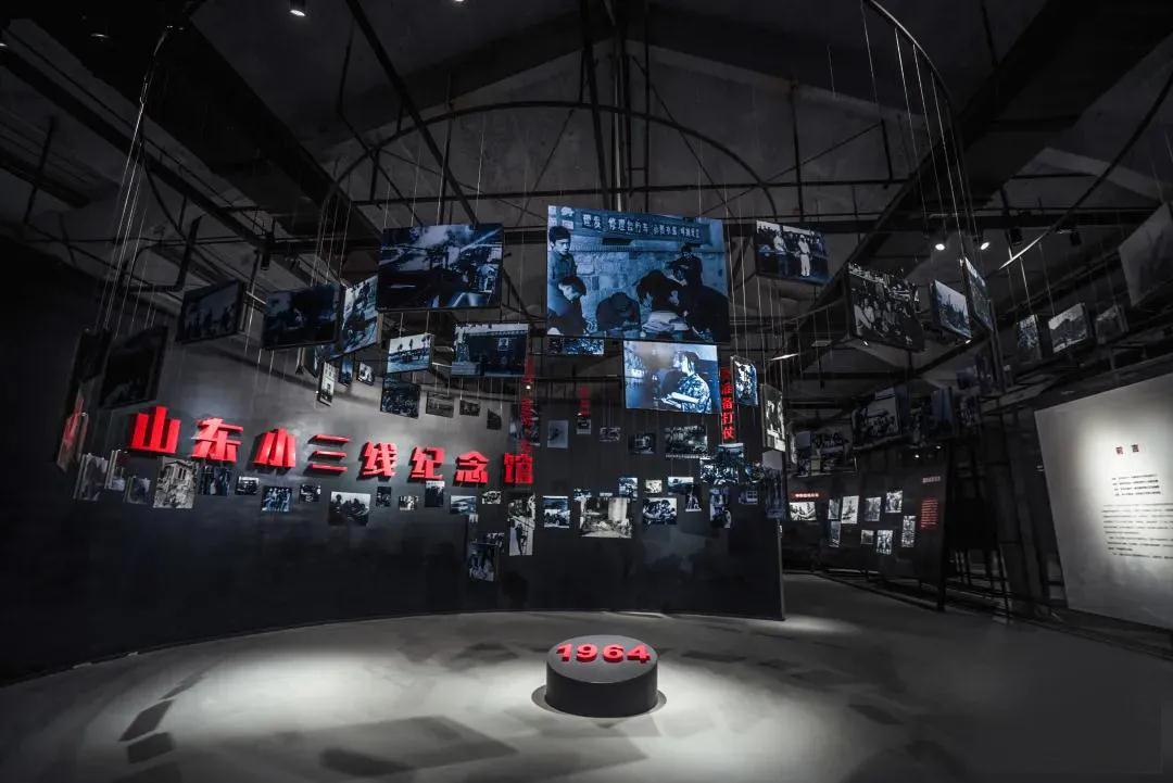 工業遺址展館，山東小三線紀念館