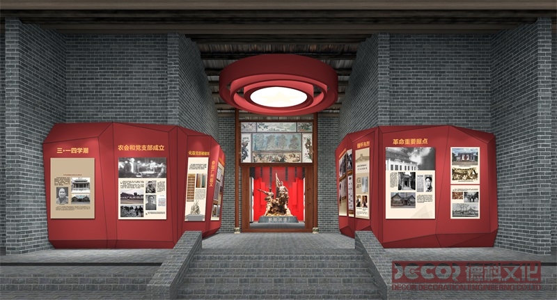 黨建館可以進行互聯網化設計嗎？