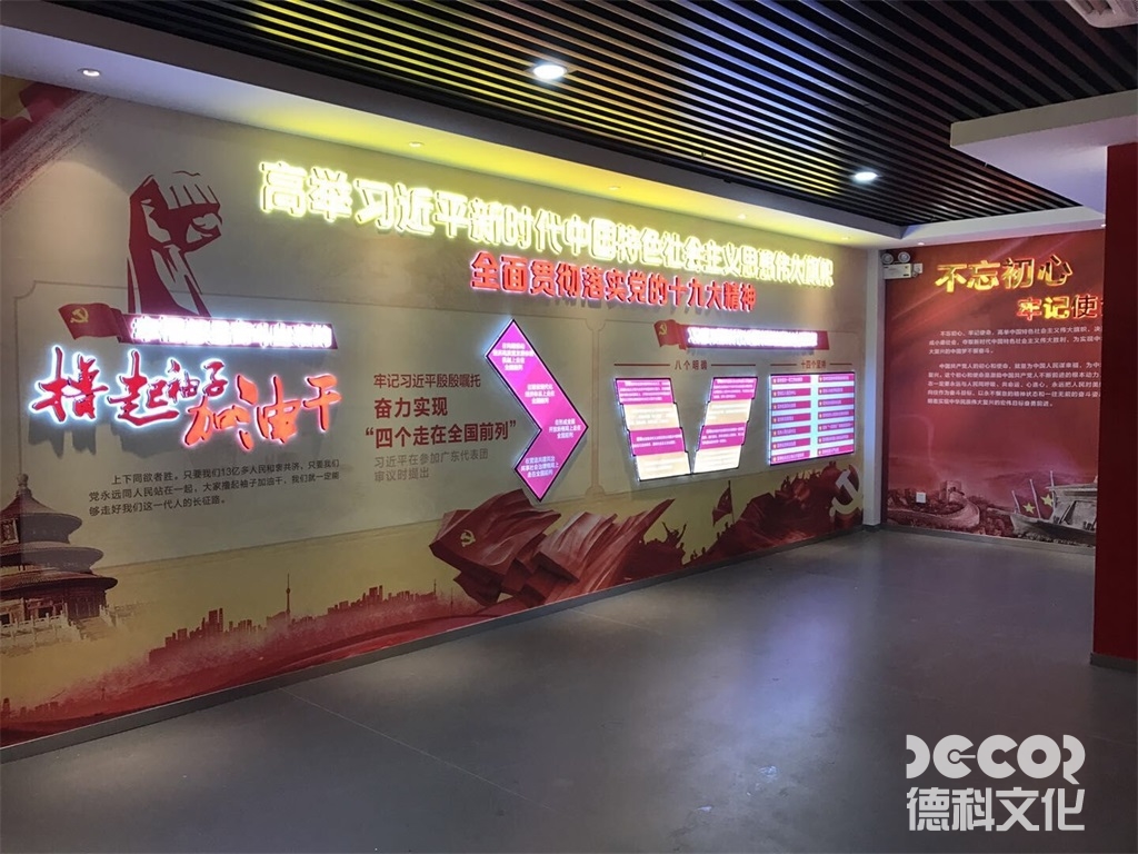 黨政展廳設(shè)計中如何展示黨的統(tǒng)一戰(zhàn)線工作和人民團結(jié)？