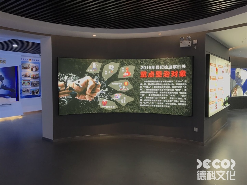 黨政展廳裝修中如何體現(xiàn)黨的對外交往和國際交流？