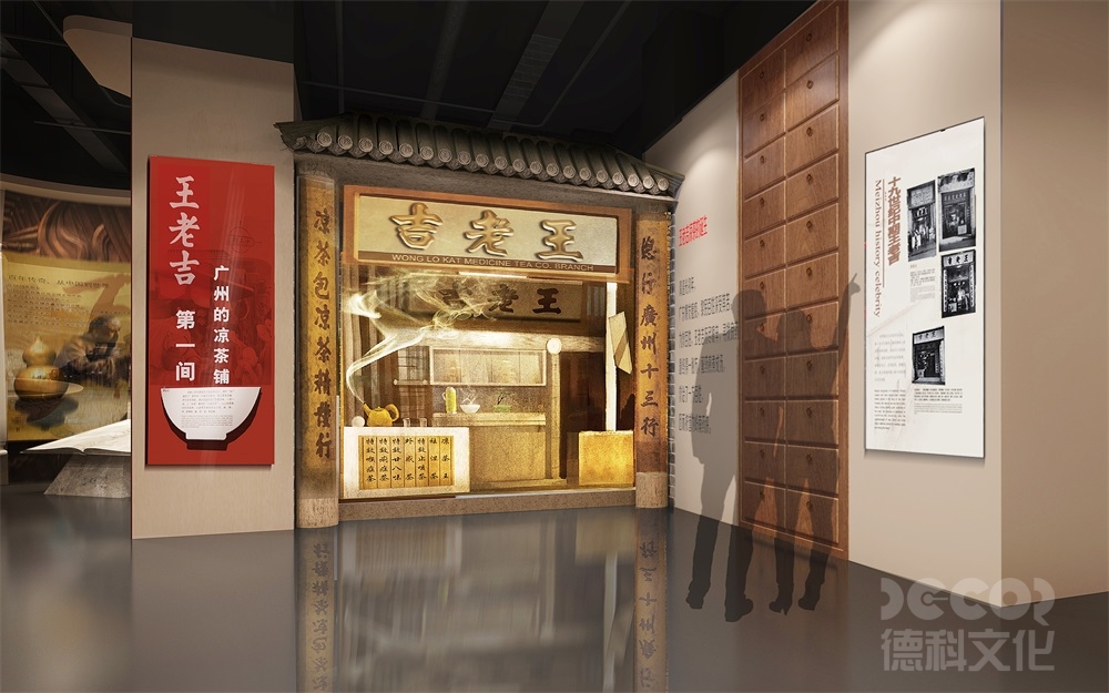 自然歷史展覽館設(shè)計(jì)的布局應(yīng)如何規(guī)劃？