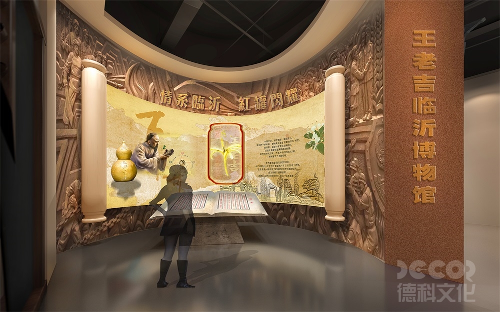 如何選擇自然歷史展覽館設(shè)計(jì)的主題？