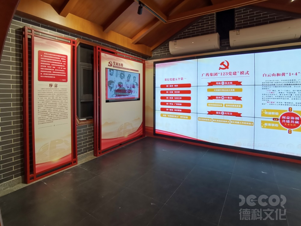歷史長卷：黨建展廳設(shè)計中的階段敘事藝術(shù)