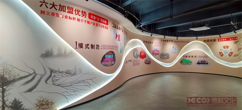 文化展廳設計全息投影展示非物質文化遺產的可行性？