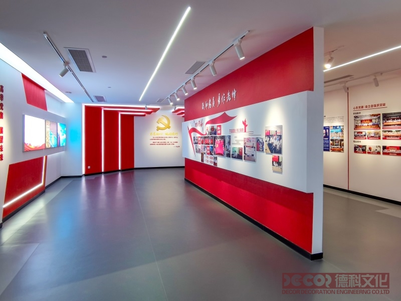 黨建展廳設(shè)計如何劃分黨的歷史階段進(jìn)行展示？