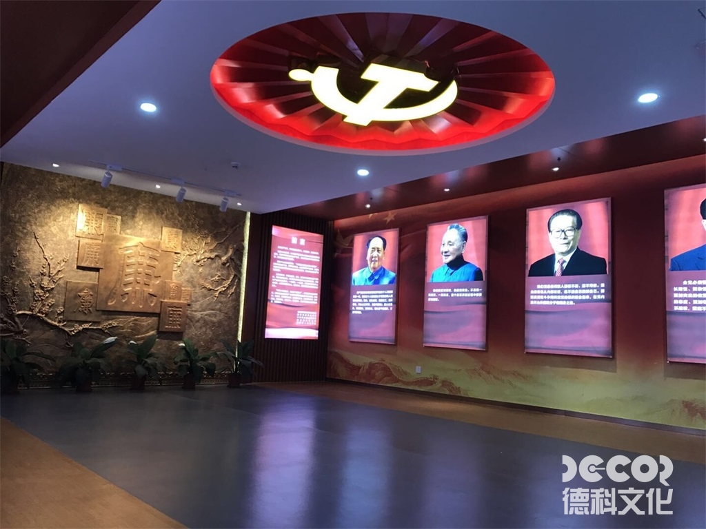 色彩的政治：黨建展廳設(shè)計中的色調(diào)選擇哲學(xué)