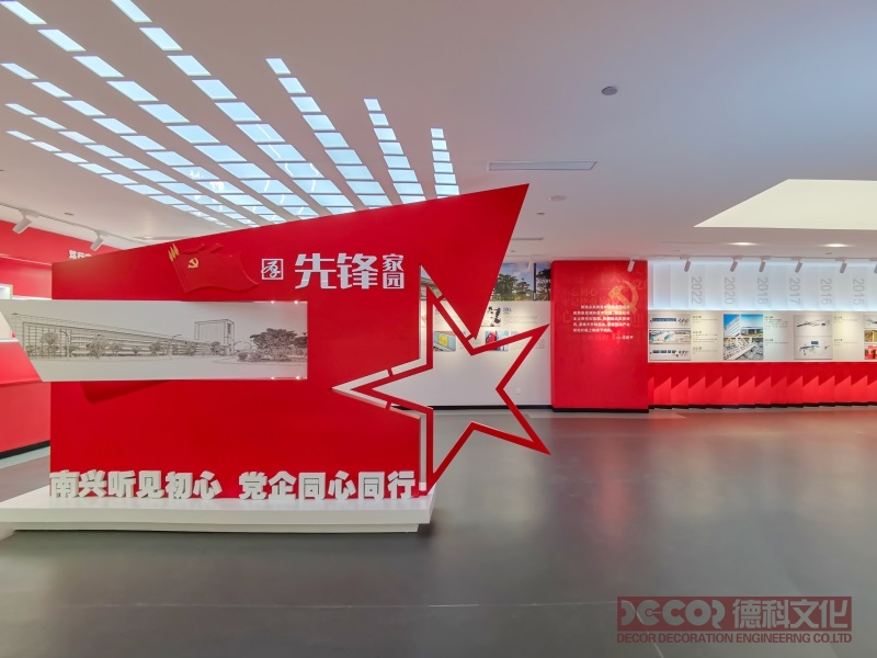 地方特色黨建館設計應如何設置歷史文化展示區？