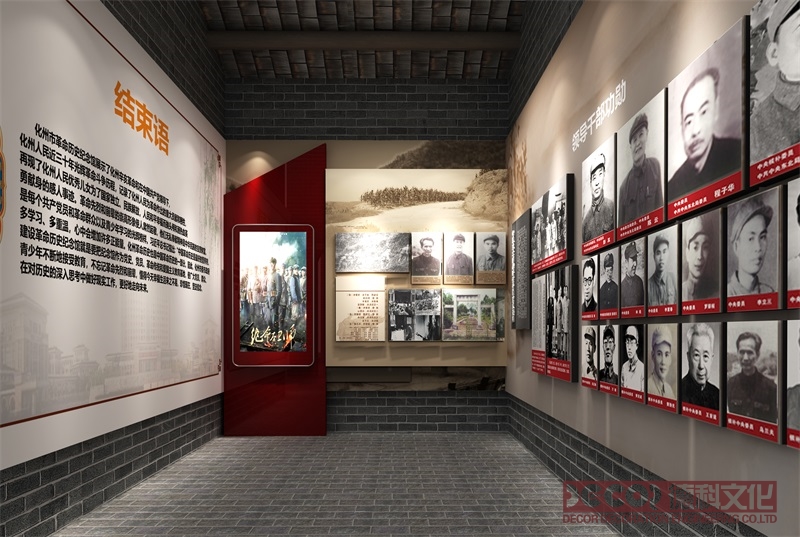 戰爭史博物館裝修是否設置“和平教育”主題展區？