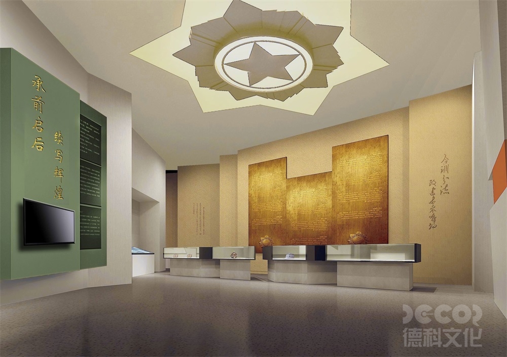 軍事博物館裝修中武器展區的安保等級如何設定？