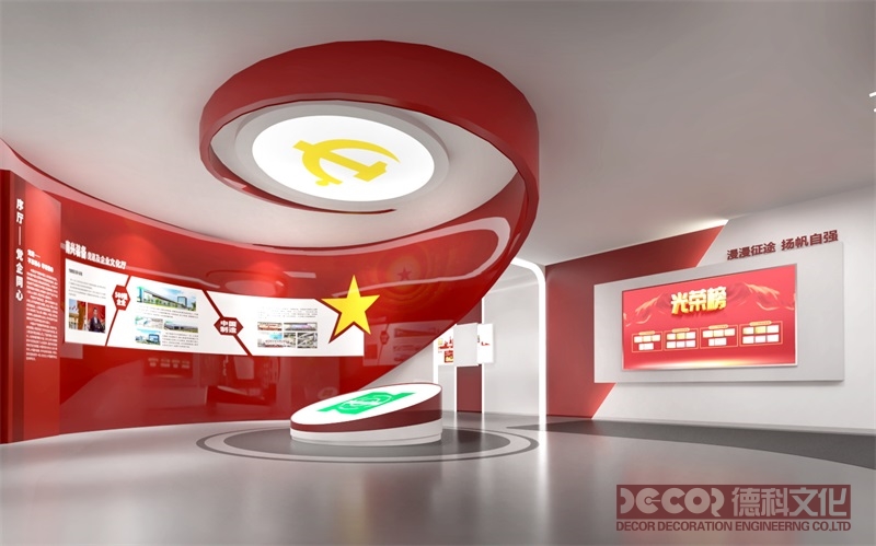 如何通過設計提升黨建館的文化自信？