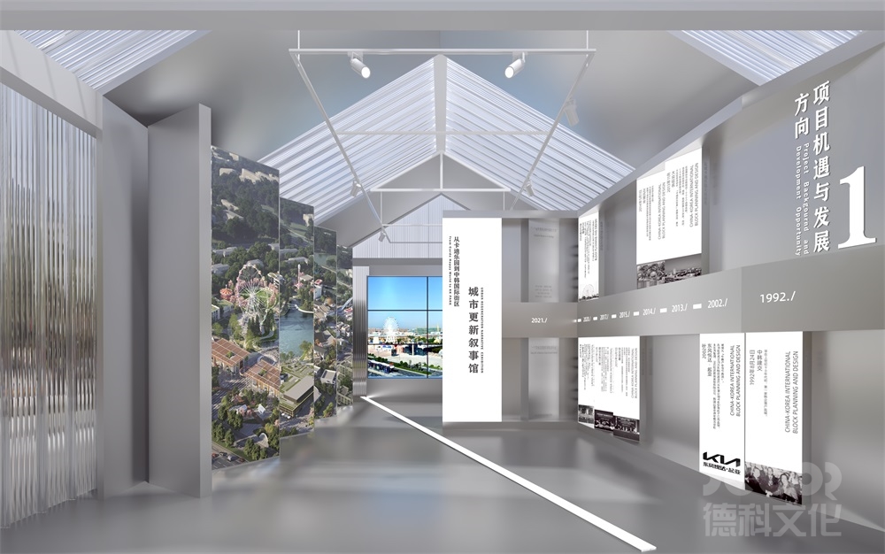 發展戰略規劃館設計的建筑外立面如何體現“發展戰略”主題？