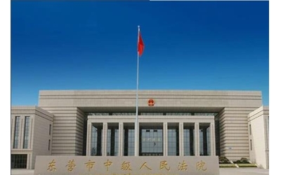 東營(yíng)市中級(jí)人民法院線路租用和固話服務(wù)項(xiàng)目