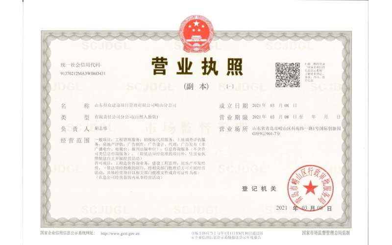 榮譽(yù)資質(zhì)